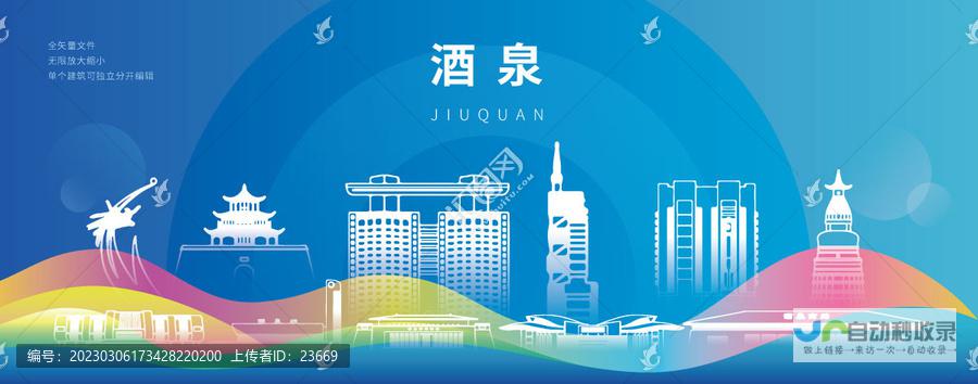 酒泉网站建设：提升品牌形象，拓展市场空间