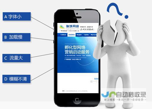 六安网站优化：提升品牌形象，获得更多客户