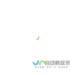 北京傲时代信息技术有限公司