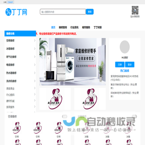 苏州晶睿生物科技有限公司