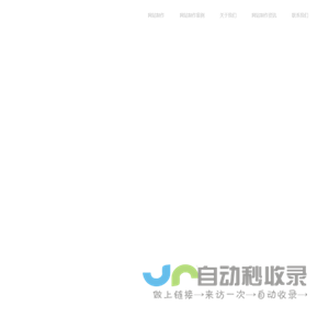 深圳网站制作_网站制作_企业公司官网制作_高端制作网站公司 - WANGZHANZHIZUO.VIP